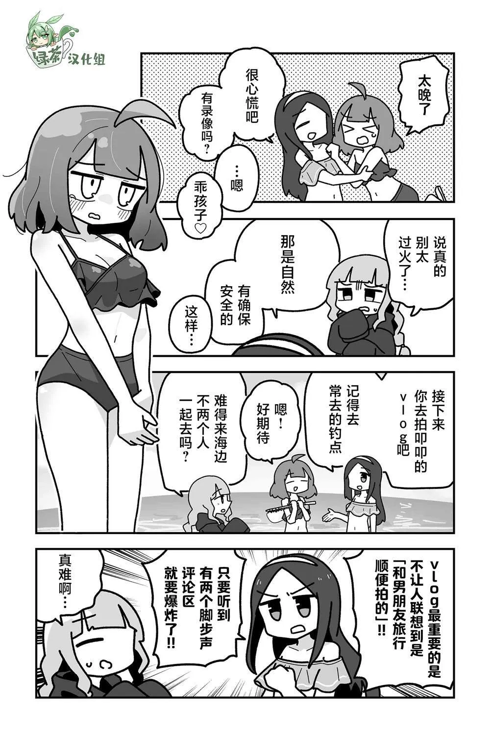 24 第7页