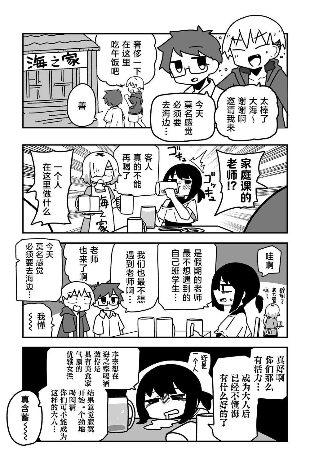 24 第8页