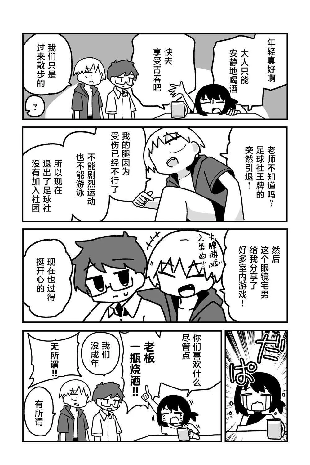 24 第9页