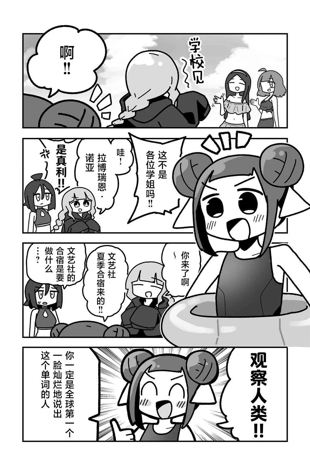 24 第10页