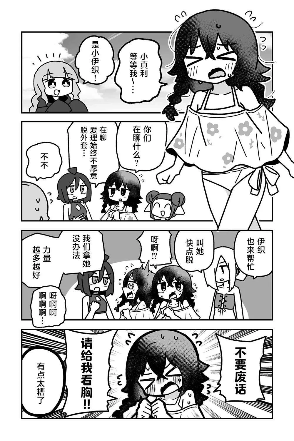 24 第11页