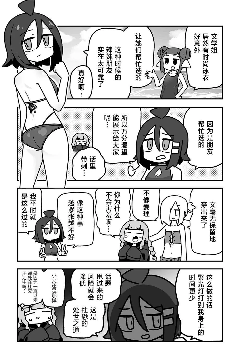 24 第12页