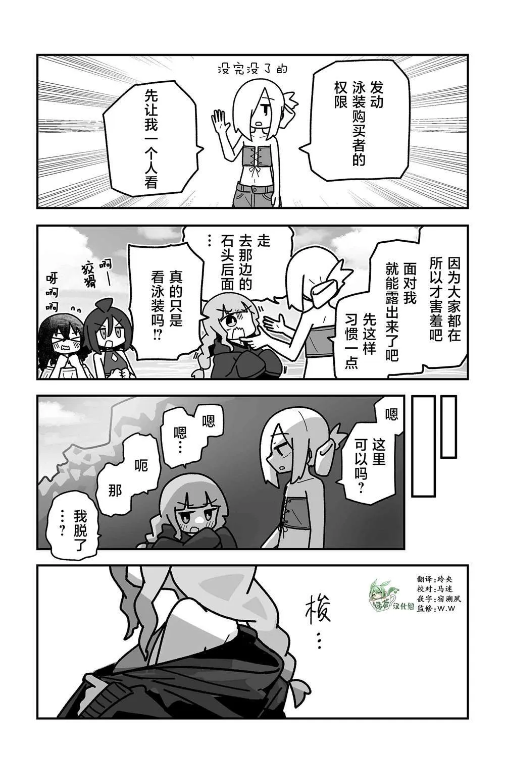 24 第13页