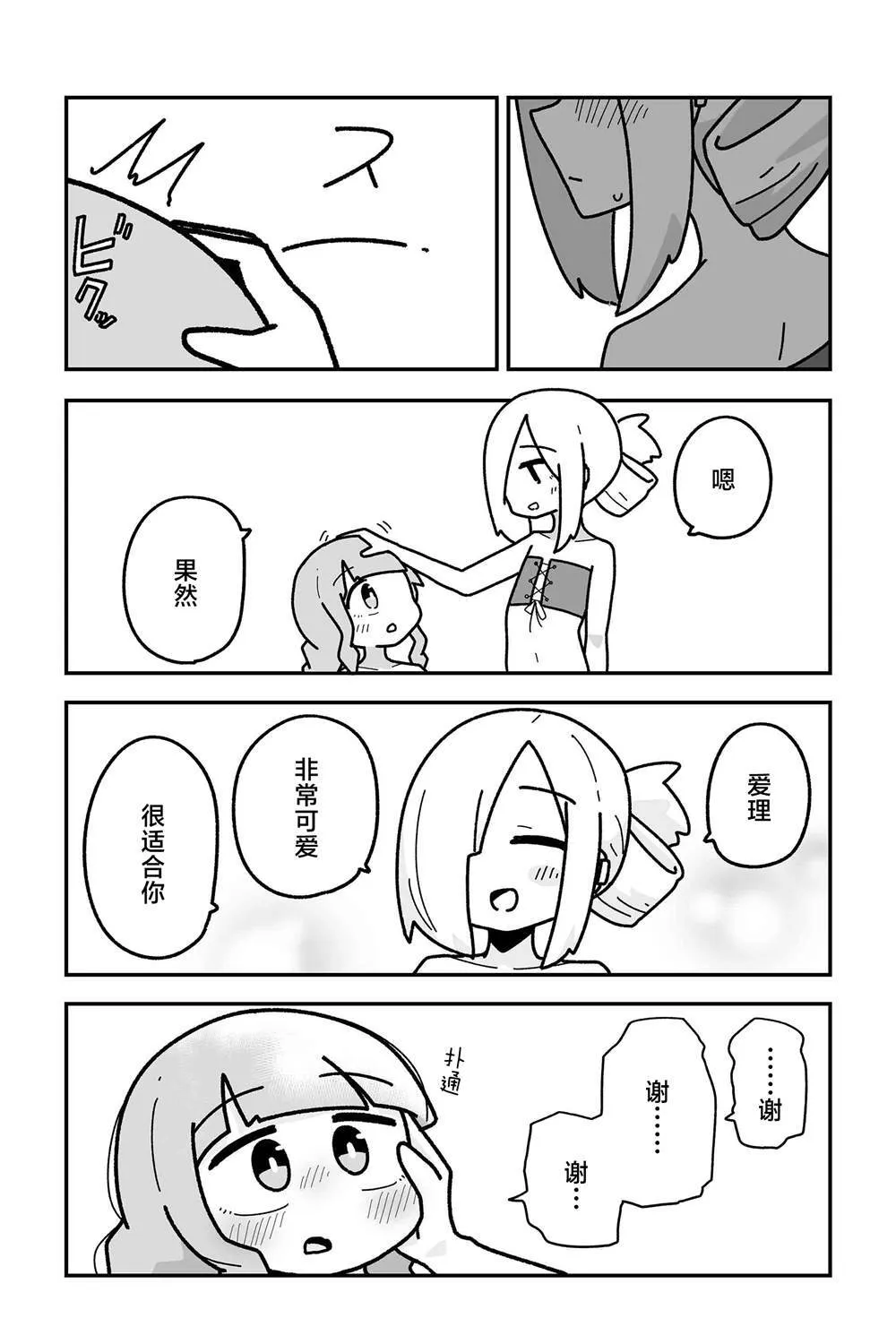 24 第15页
