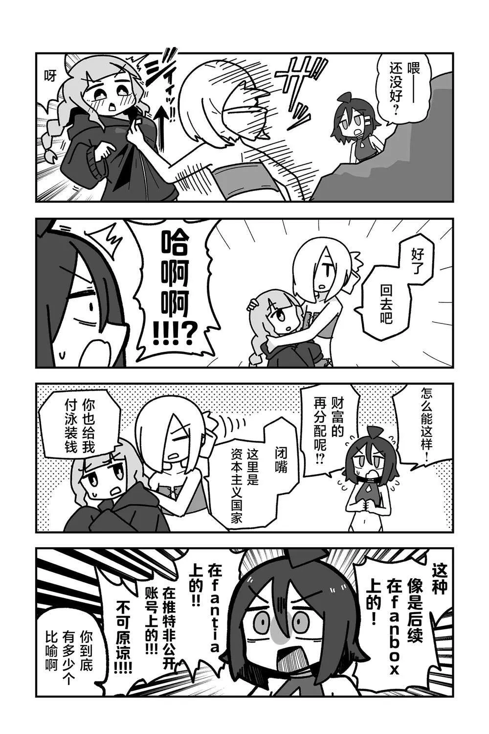 24 第16页