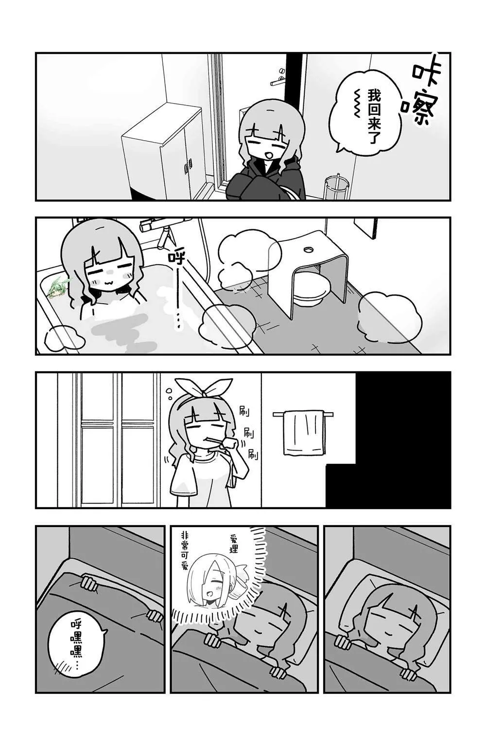 24 第17页