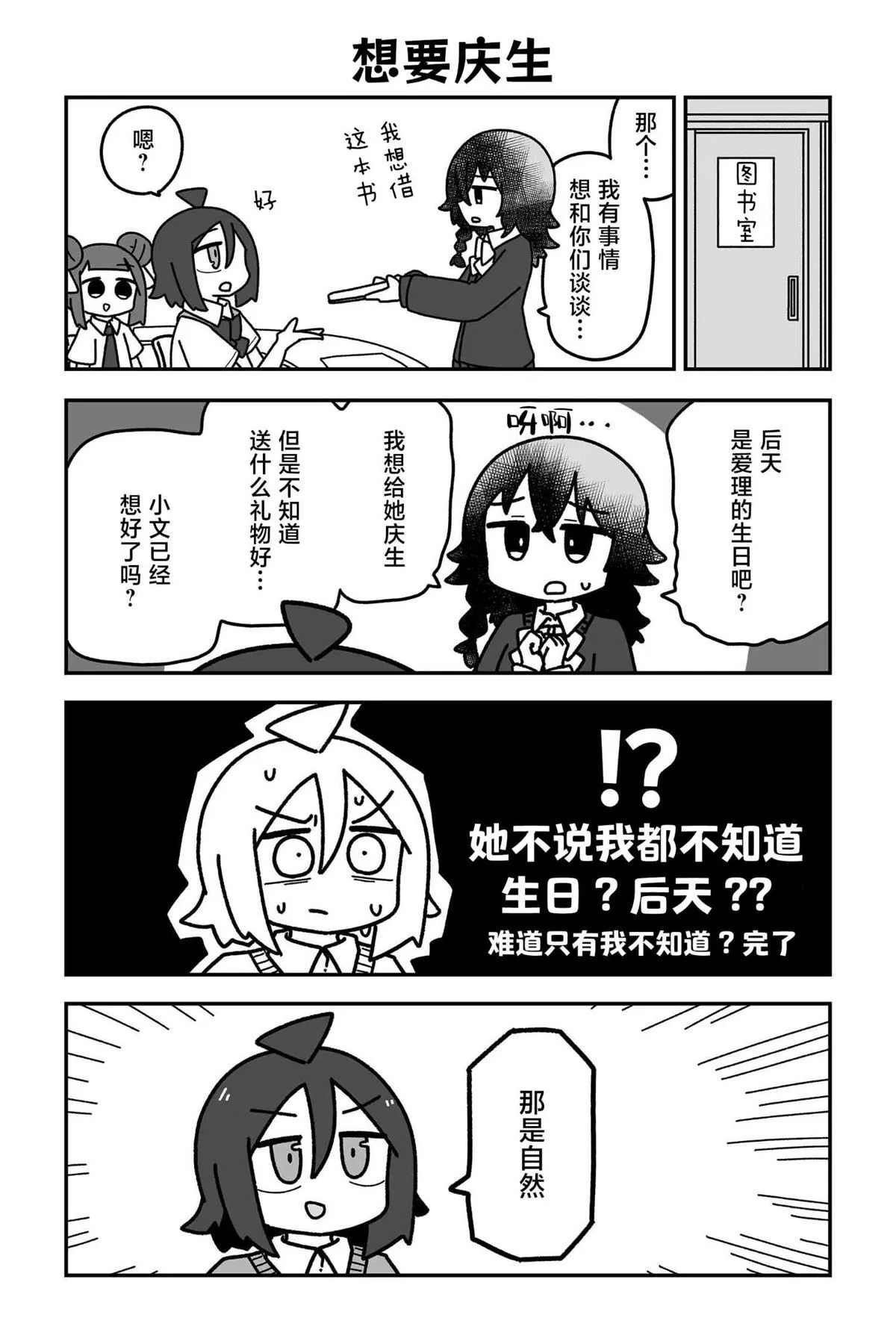 25 第1页