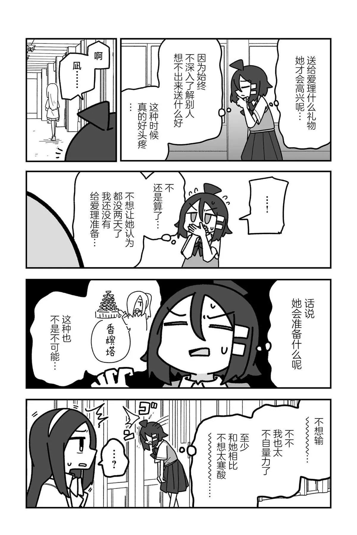 25 第3页