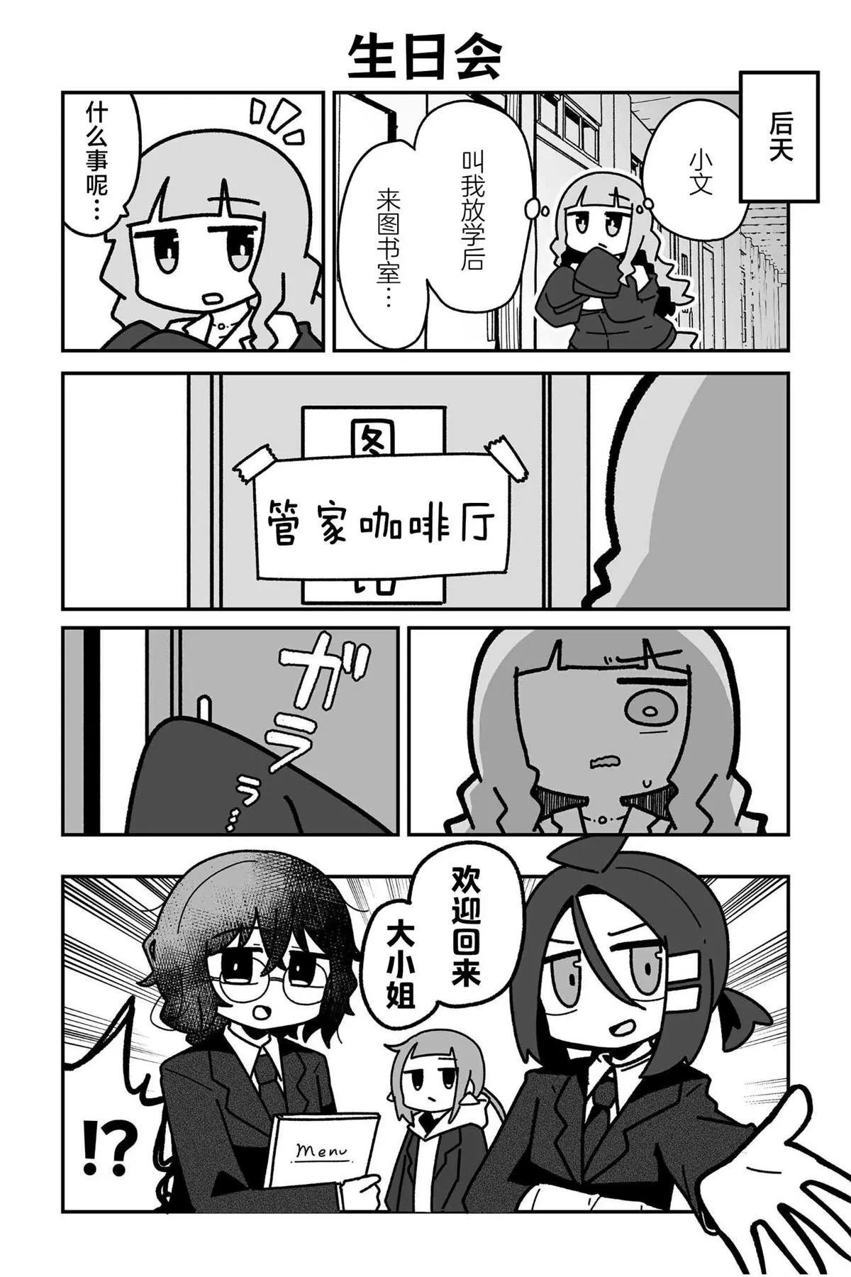 25 第5页