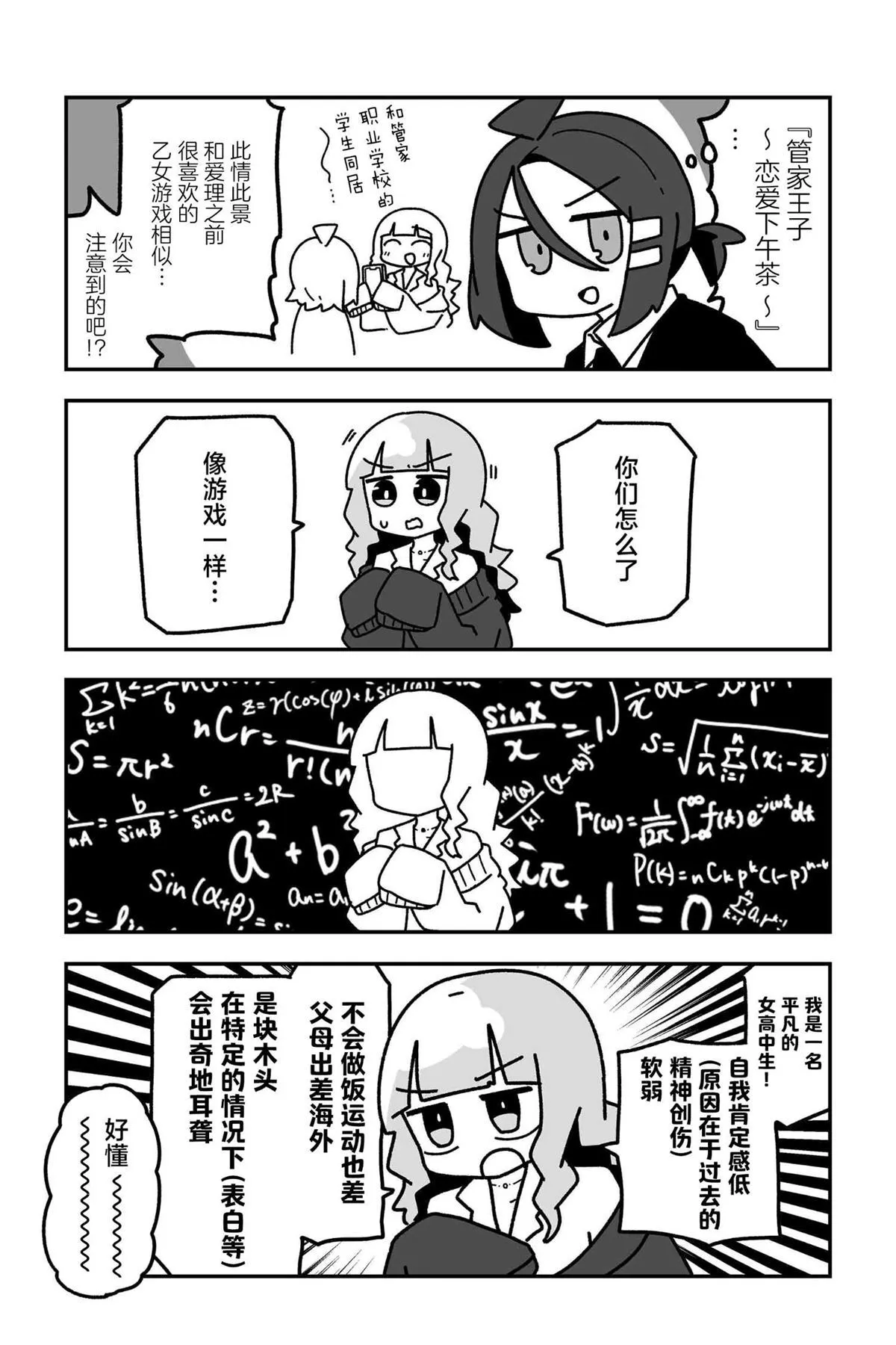 25 第6页