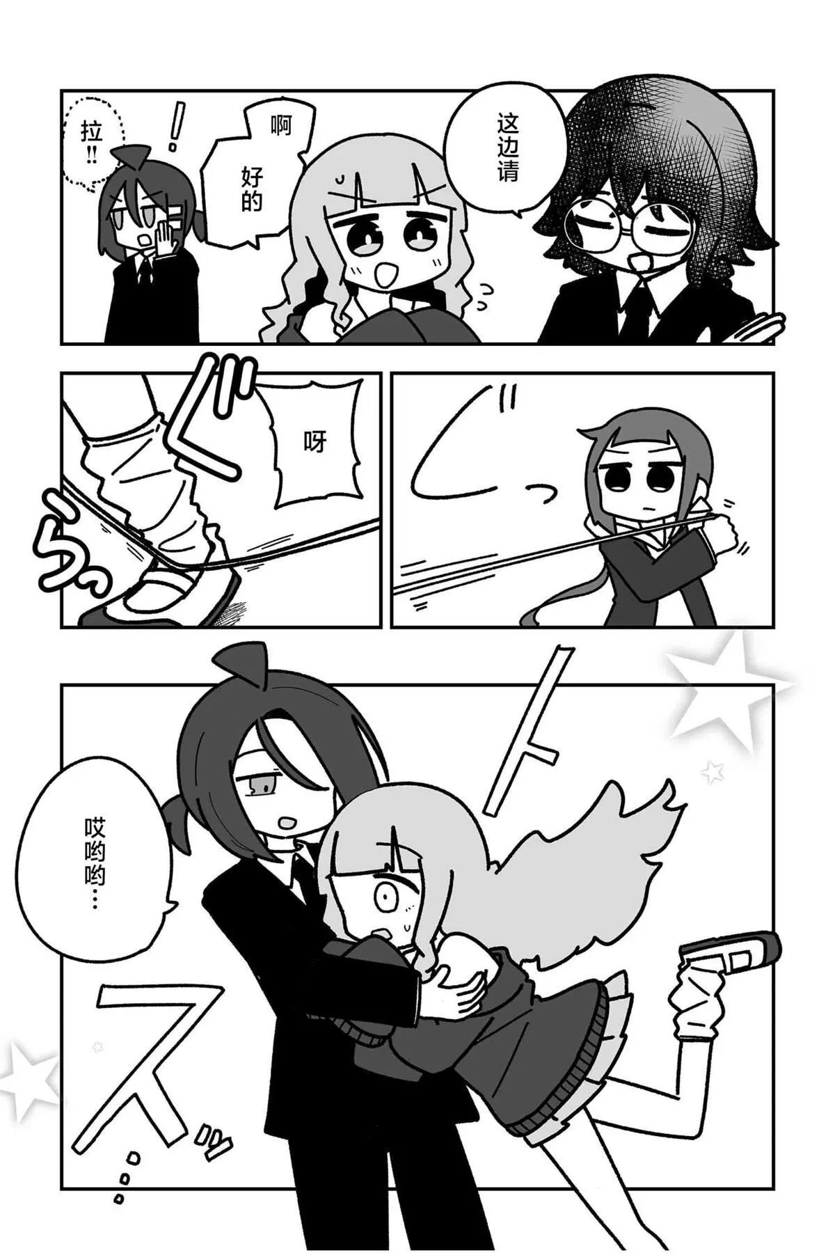 25 第7页