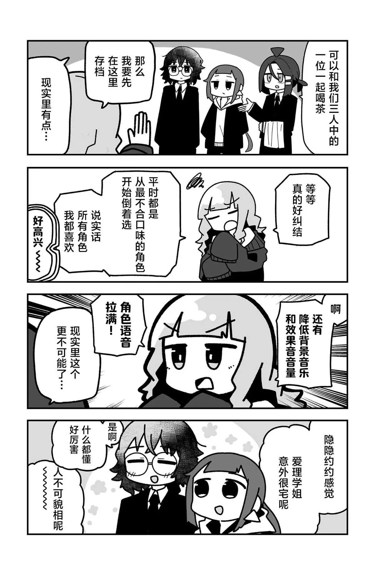 25 第9页