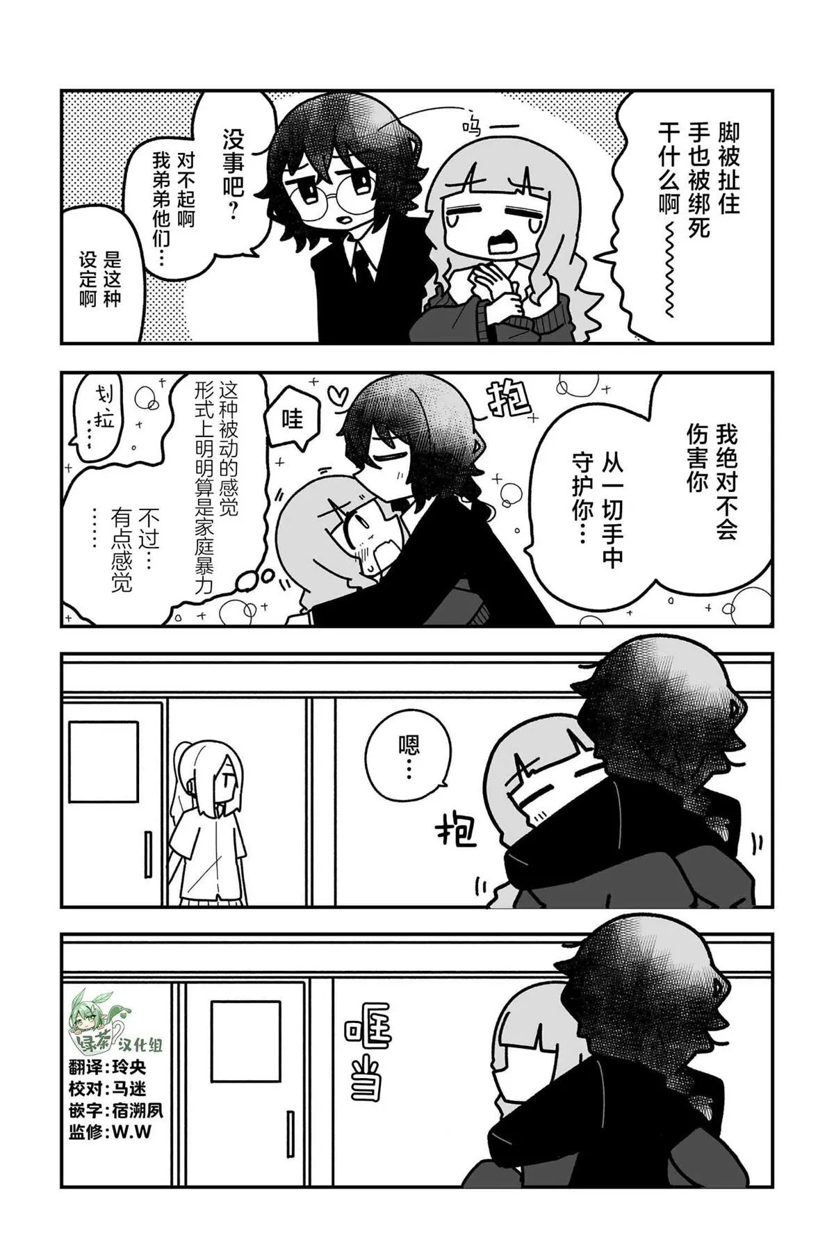 25 第11页