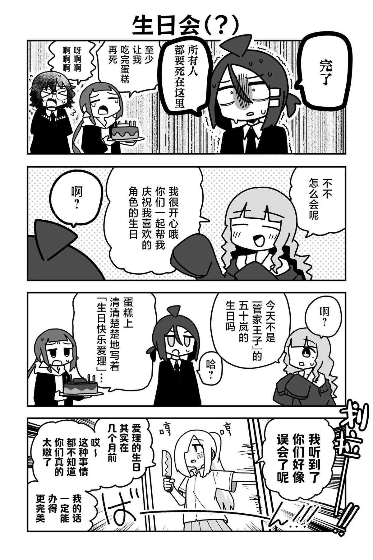 25 第12页