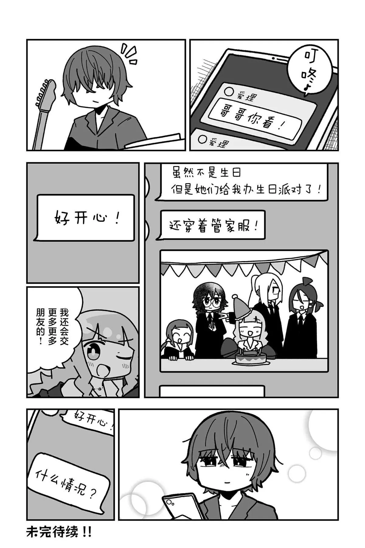 25 第15页
