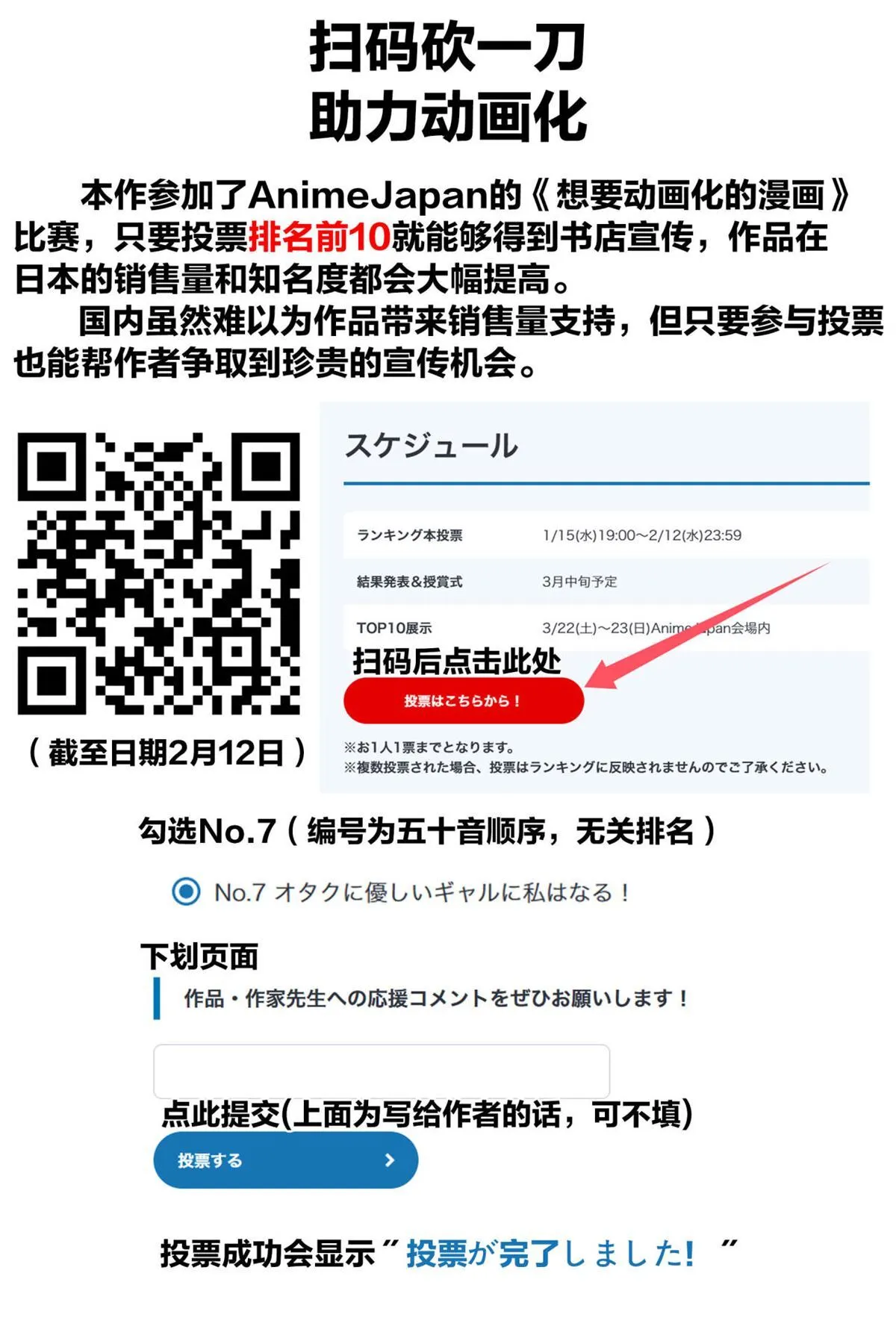 25 第16页