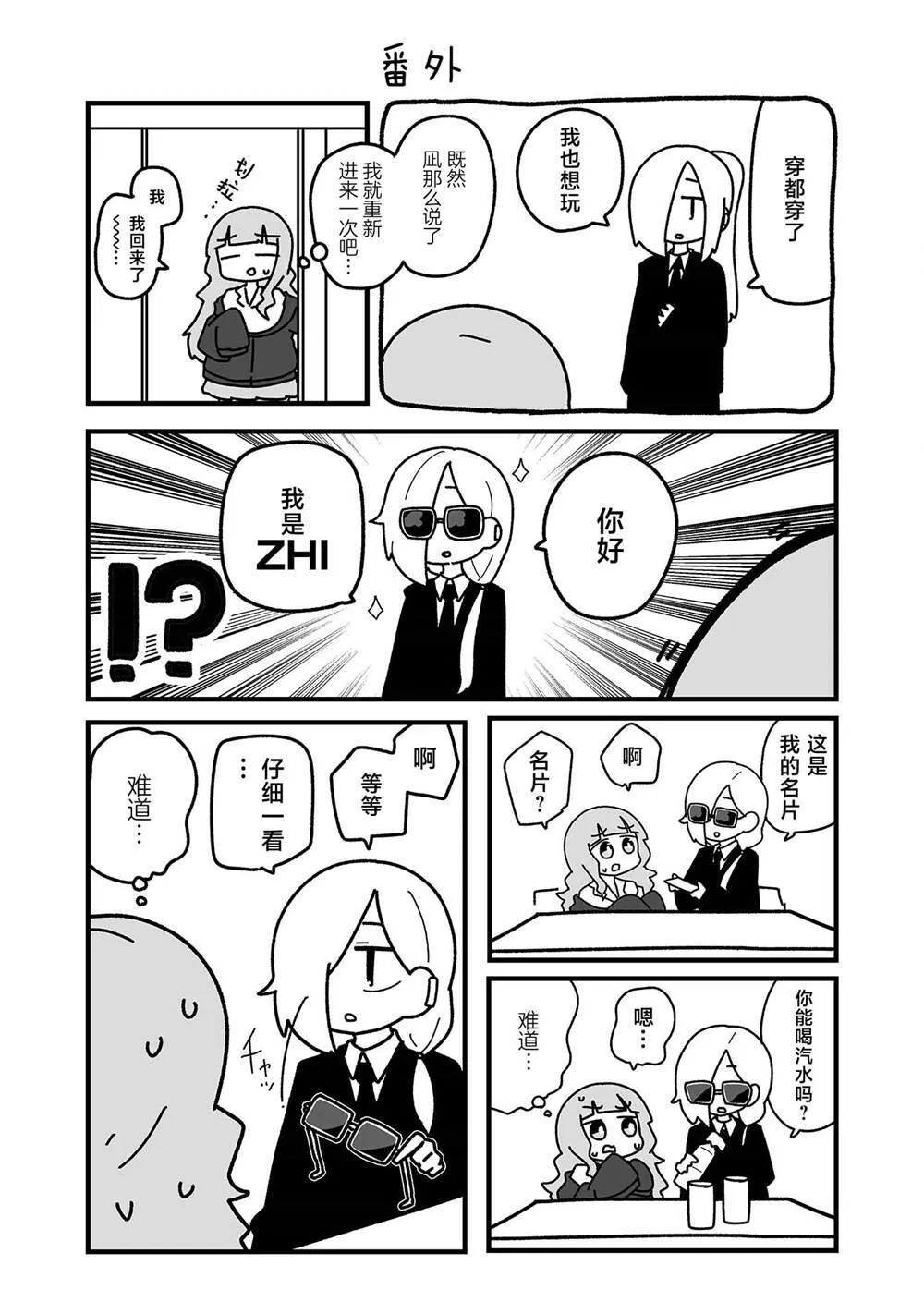 25.5 第1页