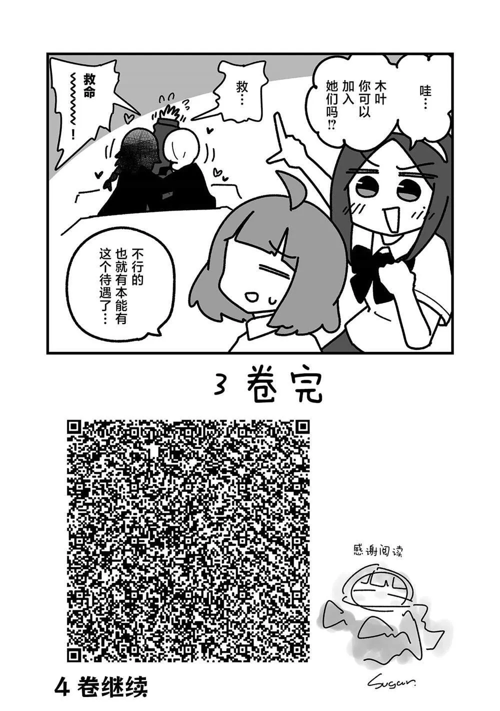 25.5 第5页