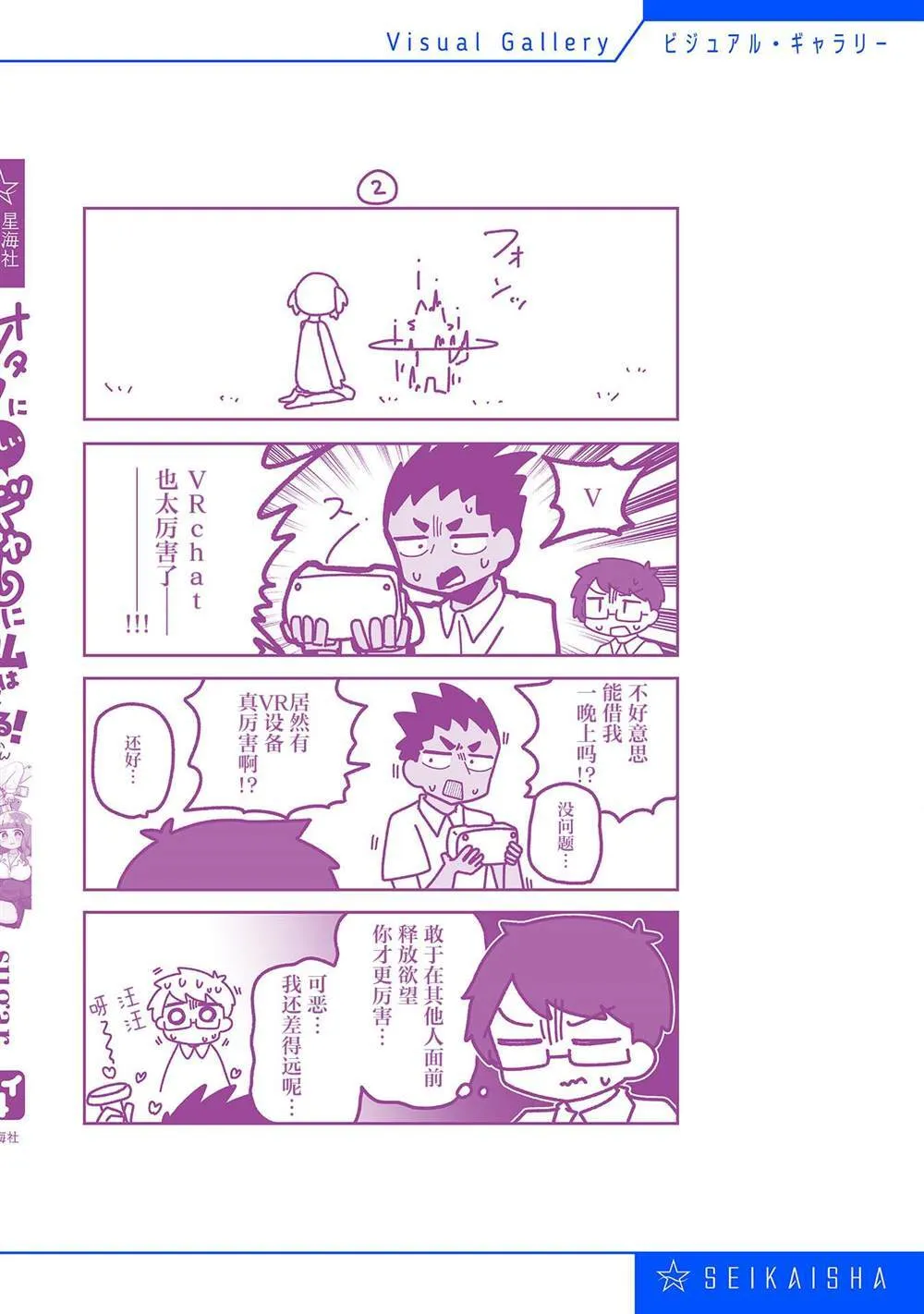 25.5 第7页