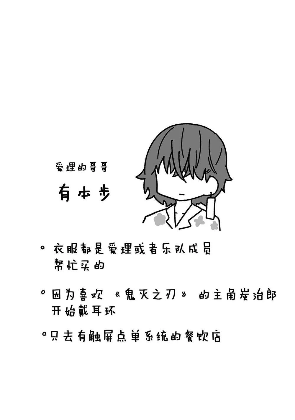 25.5 第8页