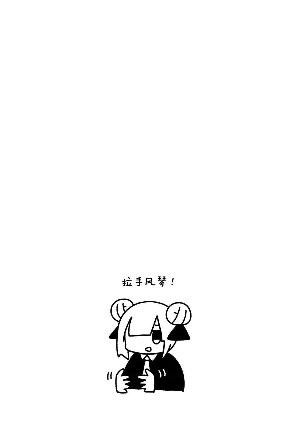 25.5 第9页
