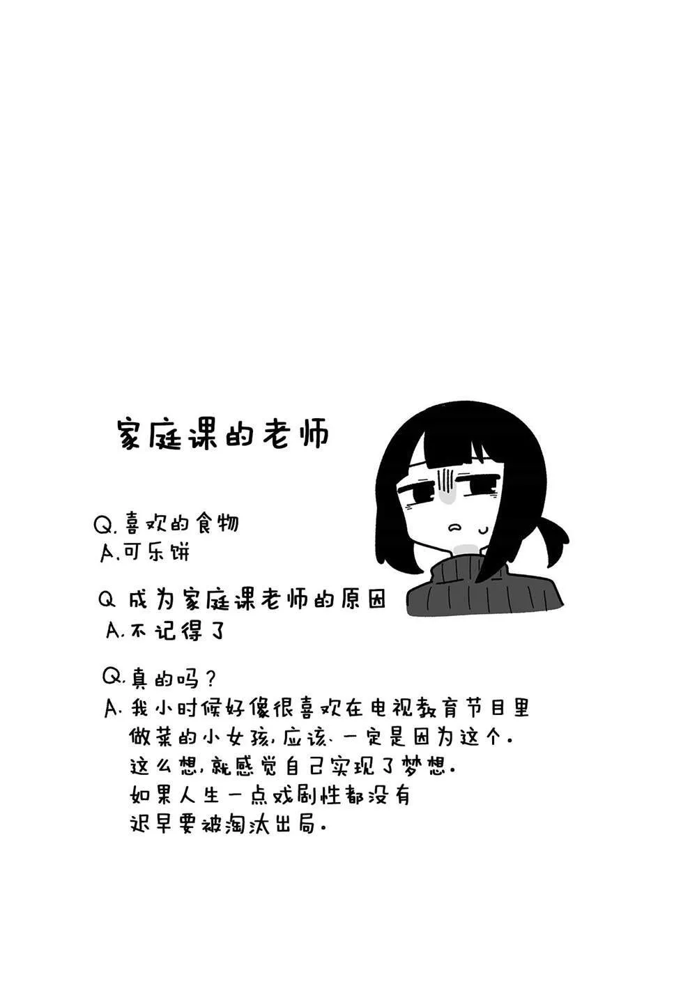 25.5 第11页