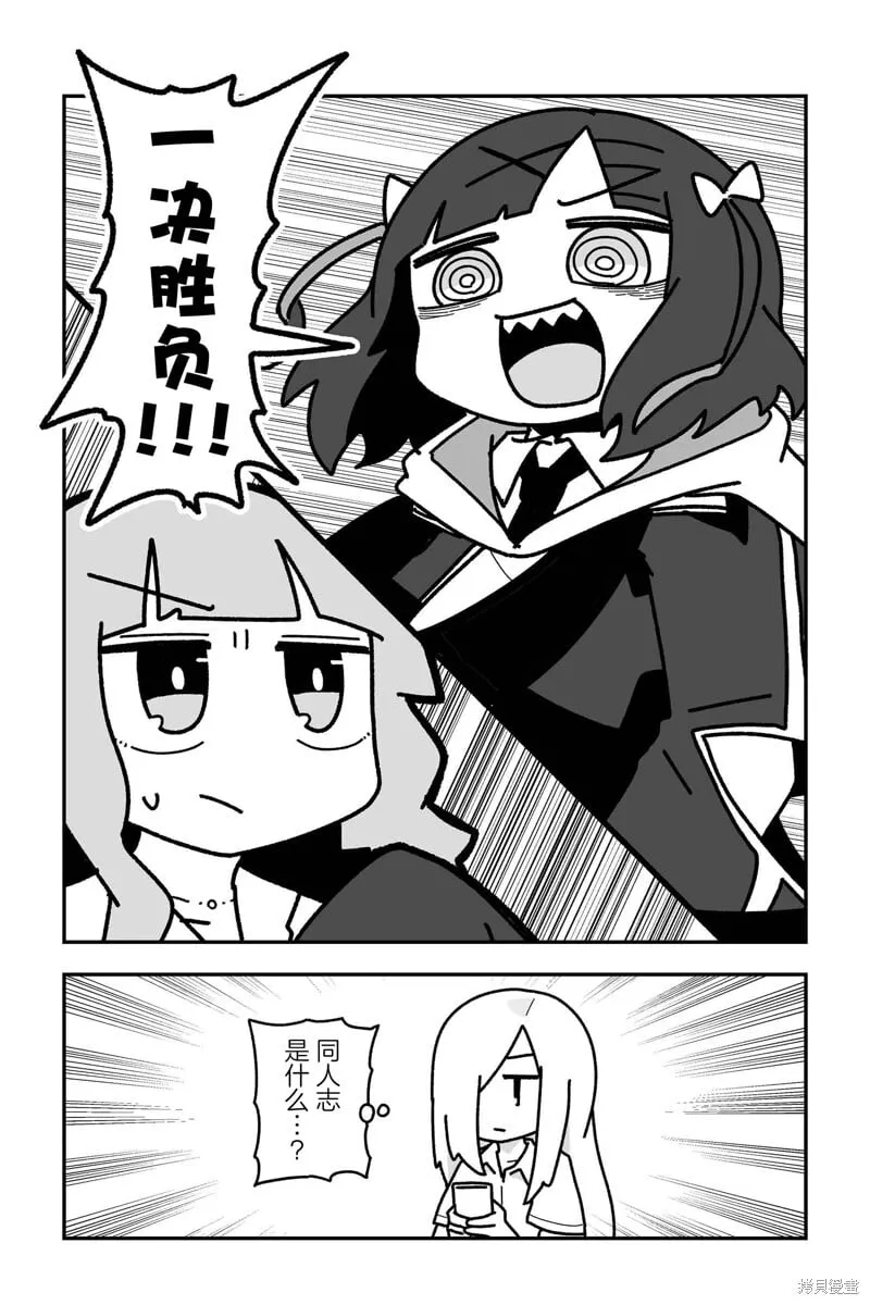 第26话 第10页