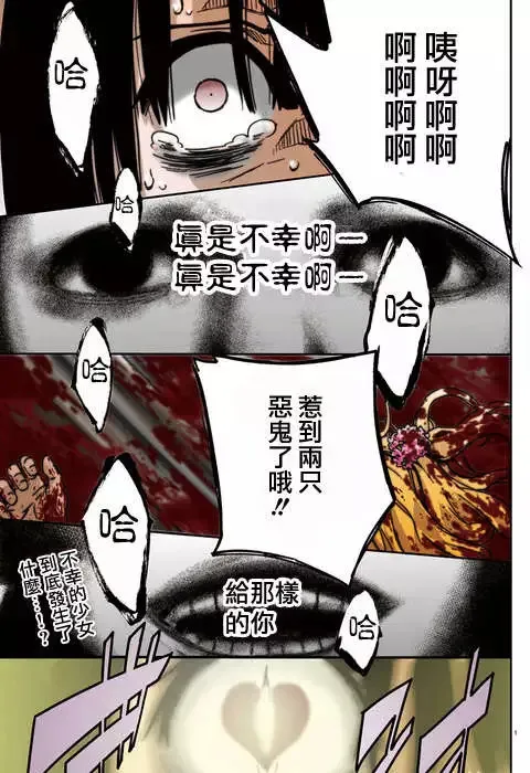 第01回 第1页