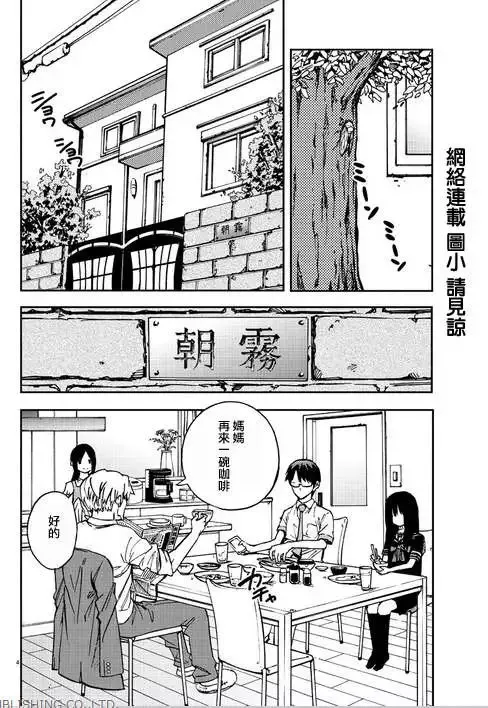 第01回 第3页