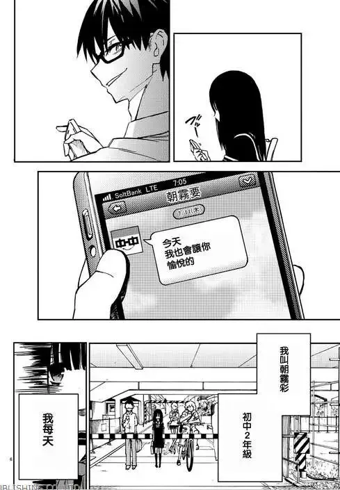 第01回 第5页