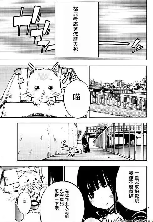第01回 第6页