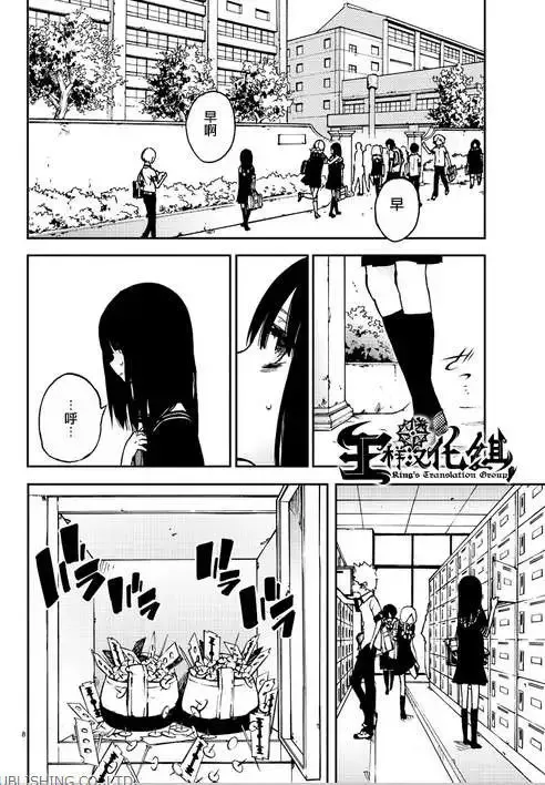 第01回 第7页