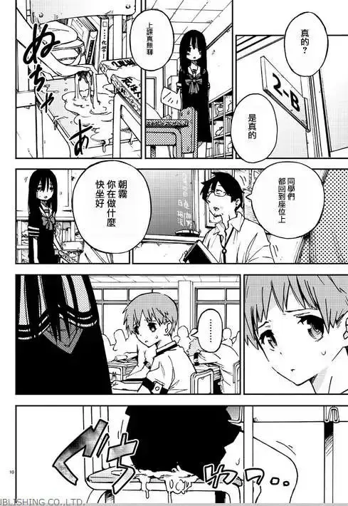 第01回 第9页