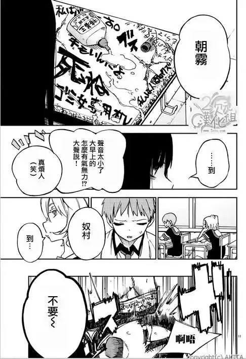 第01回 第10页