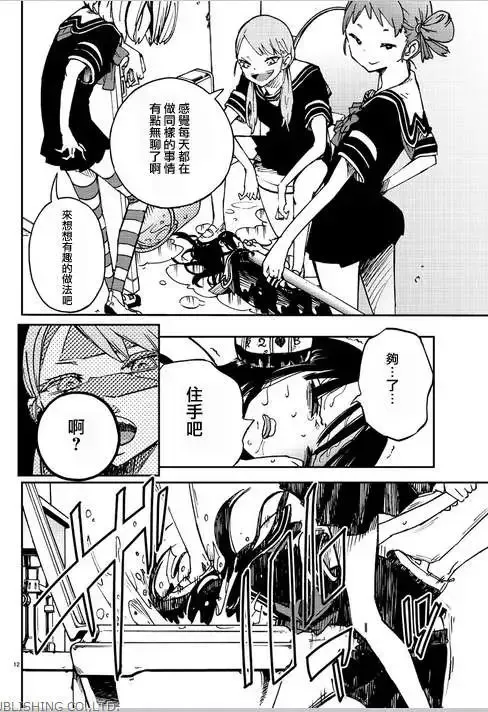 第01回 第11页
