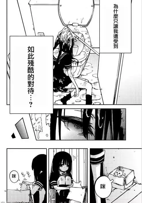 第01回 第13页
