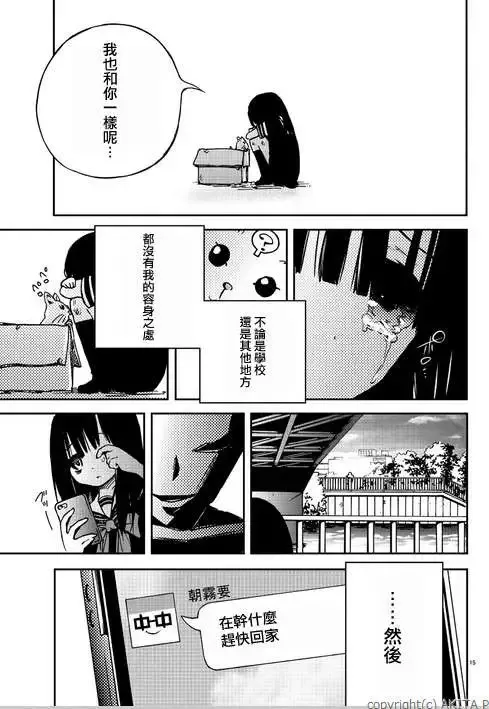 第01回 第14页
