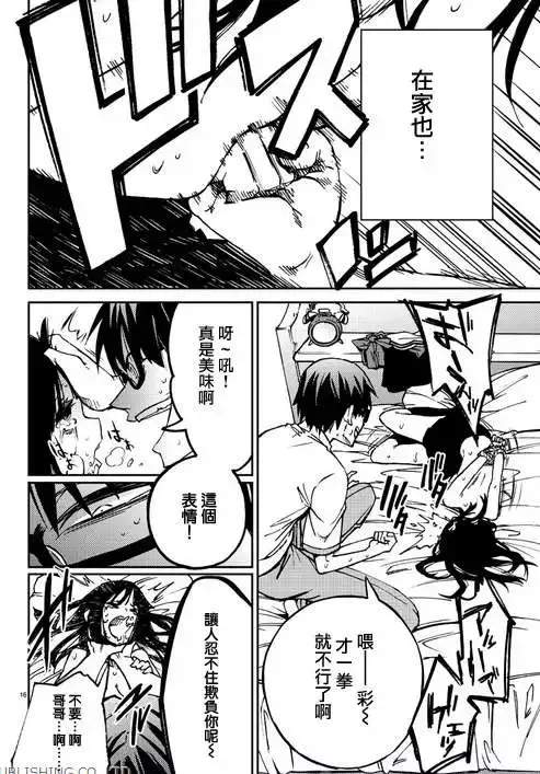 第01回 第15页