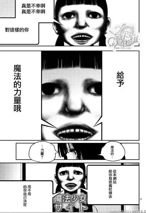 第01回 第18页
