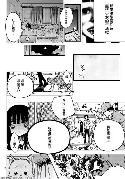 第01回 第19页