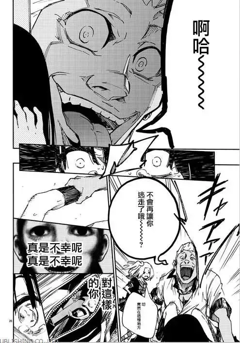 第01回 第25页