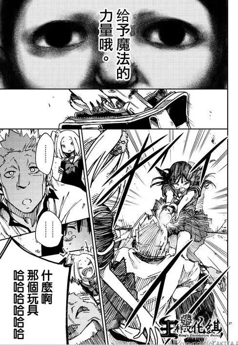 第01回 第26页