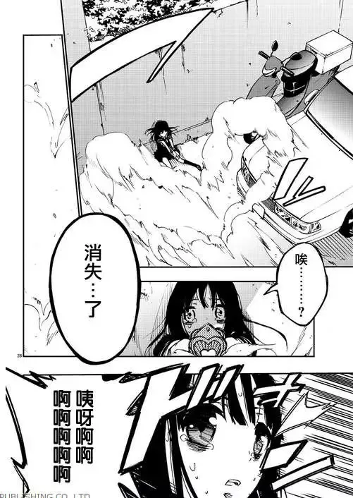 第01回 第27页