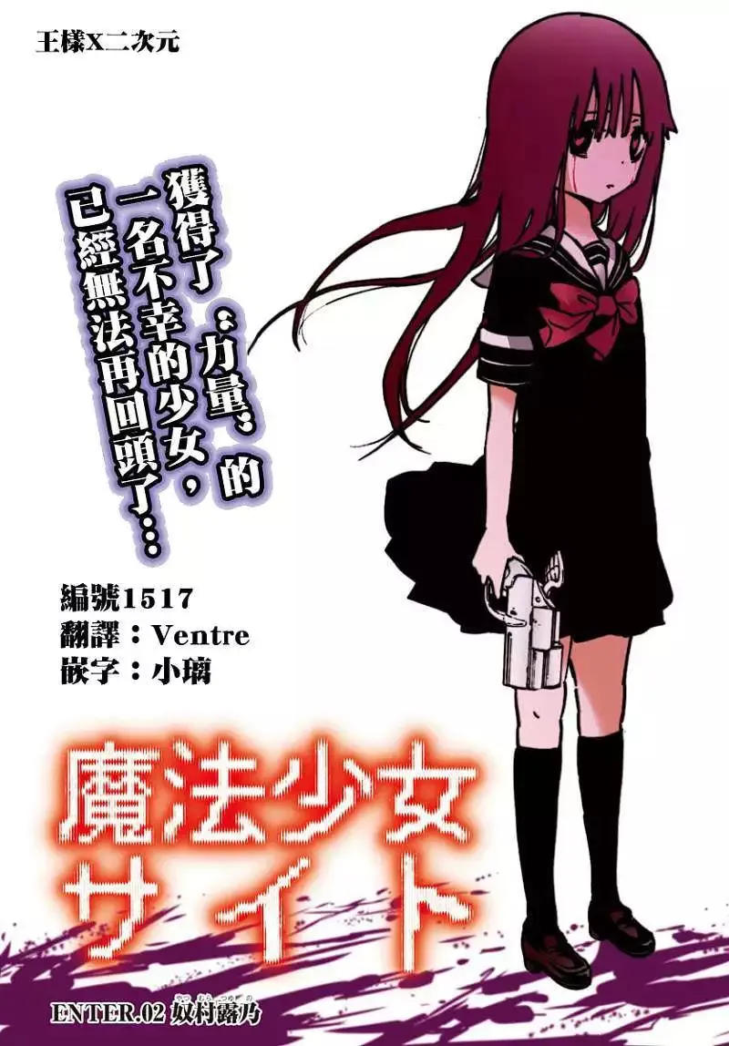 第01回 第31页