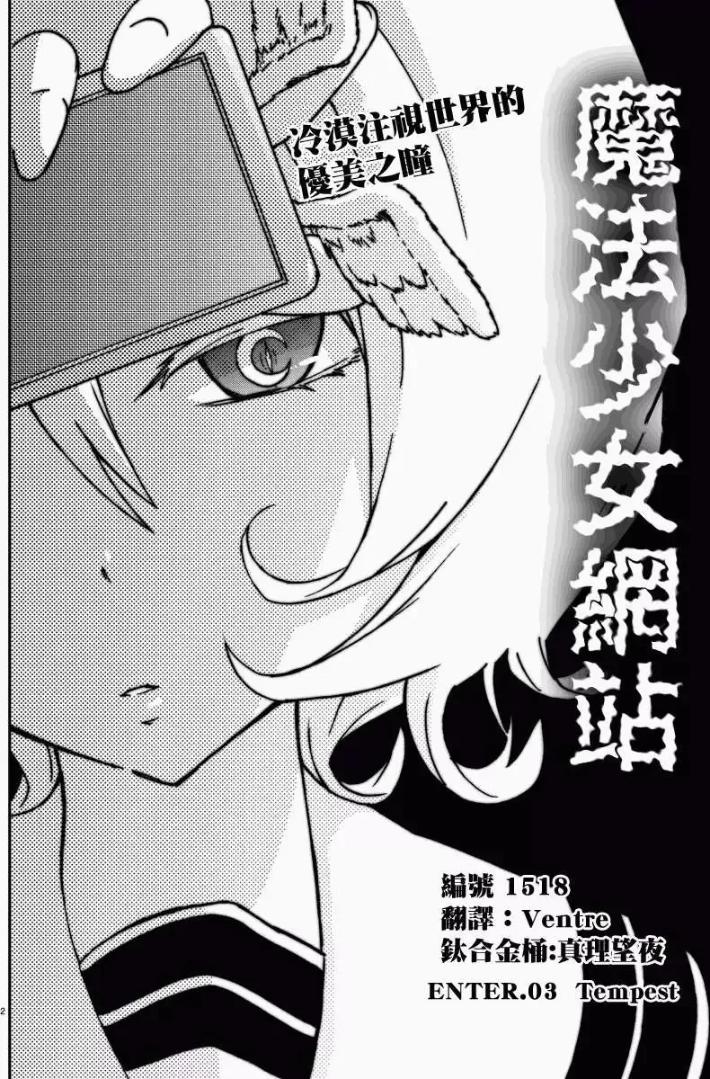 第02回 第32页