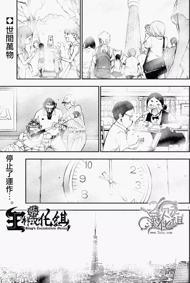 第03回 第1页
