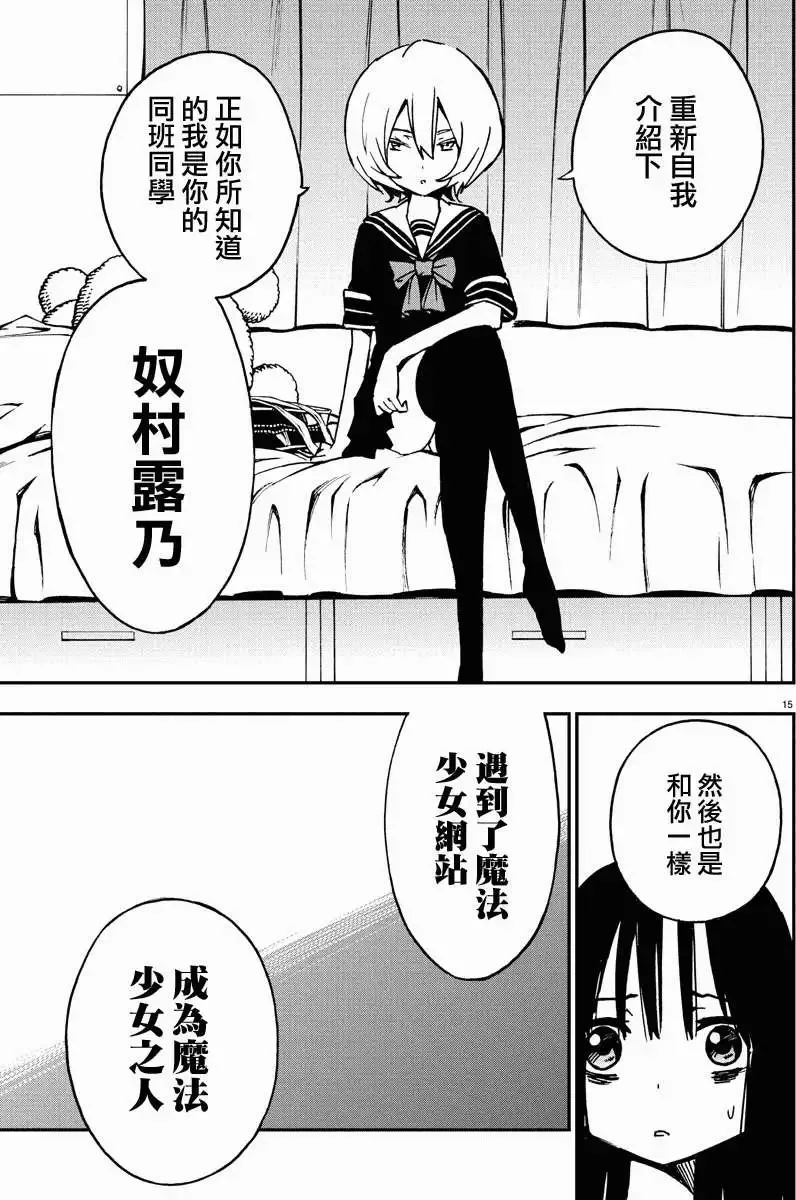 第03回 第15页