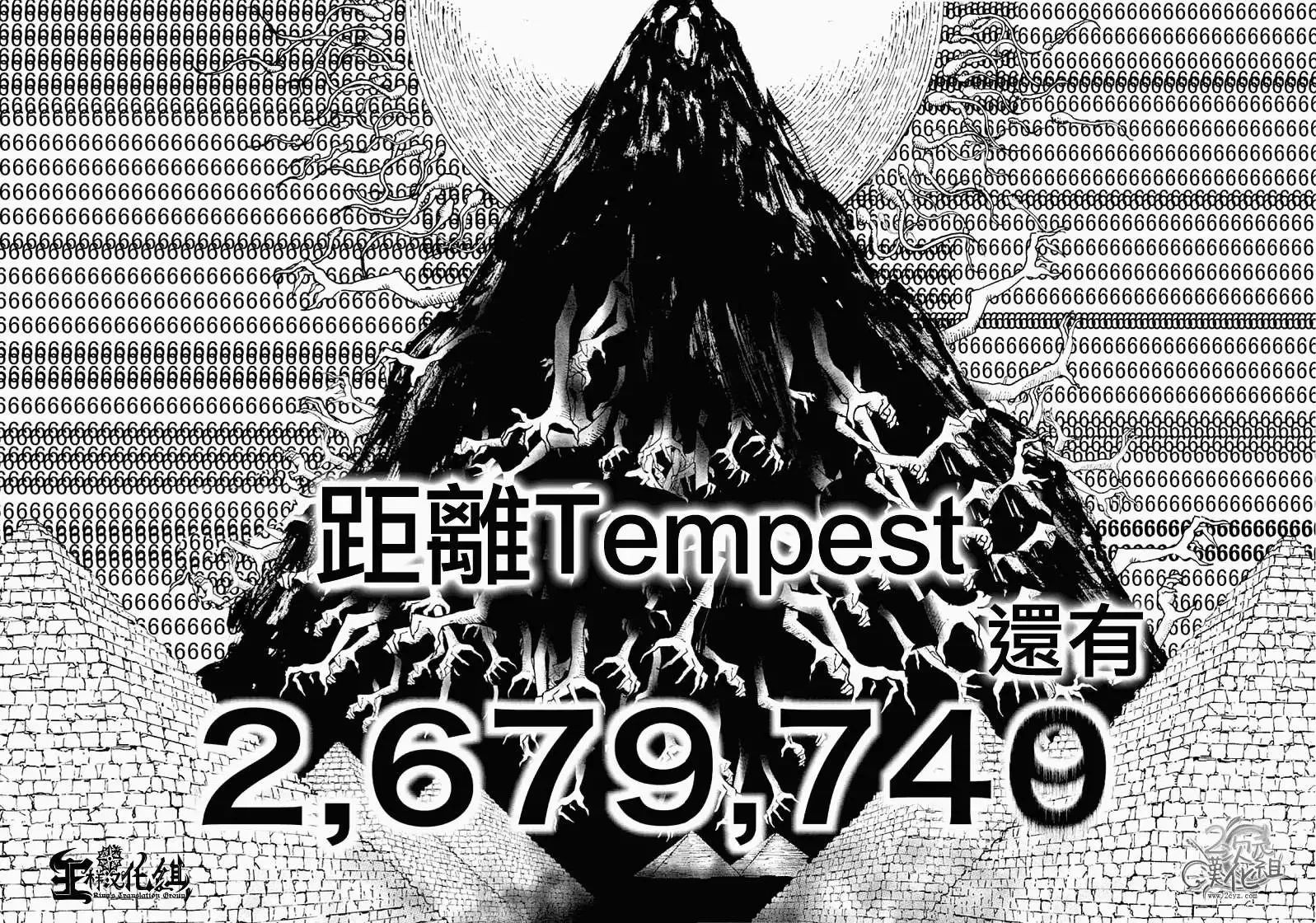 第03回 第22页