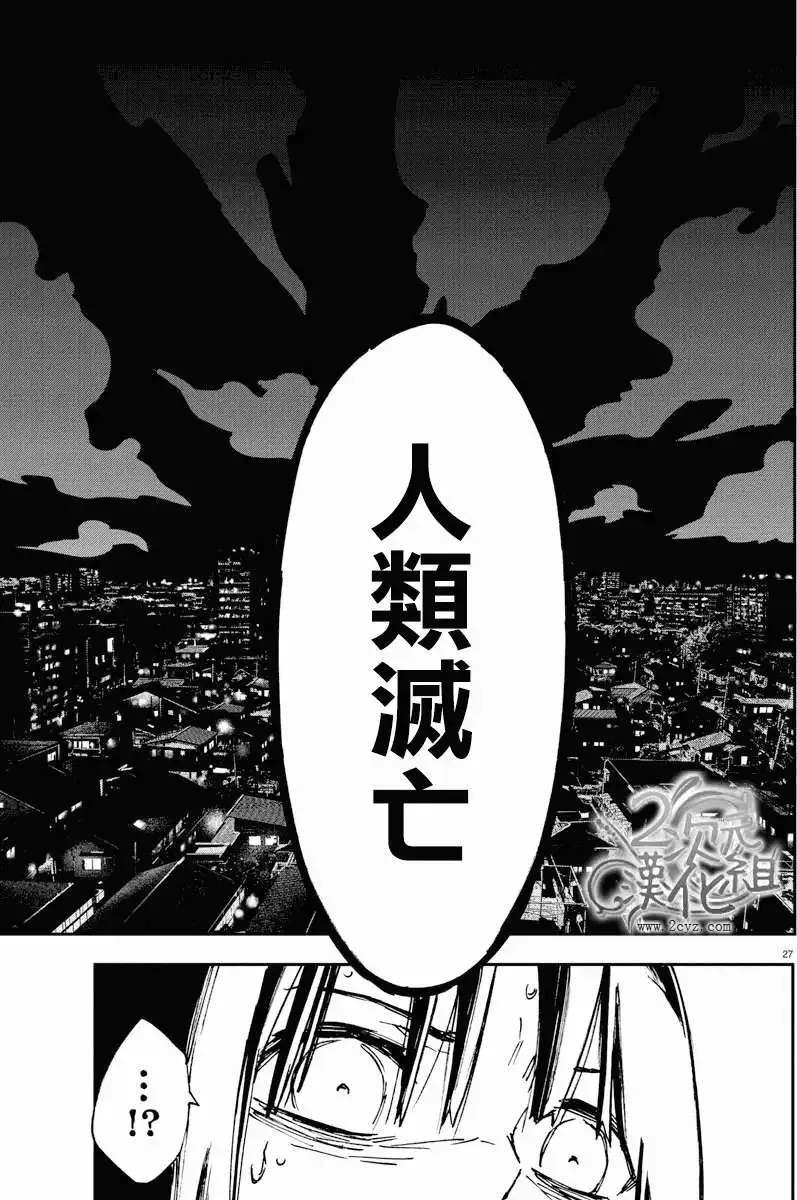 第03回 第26页