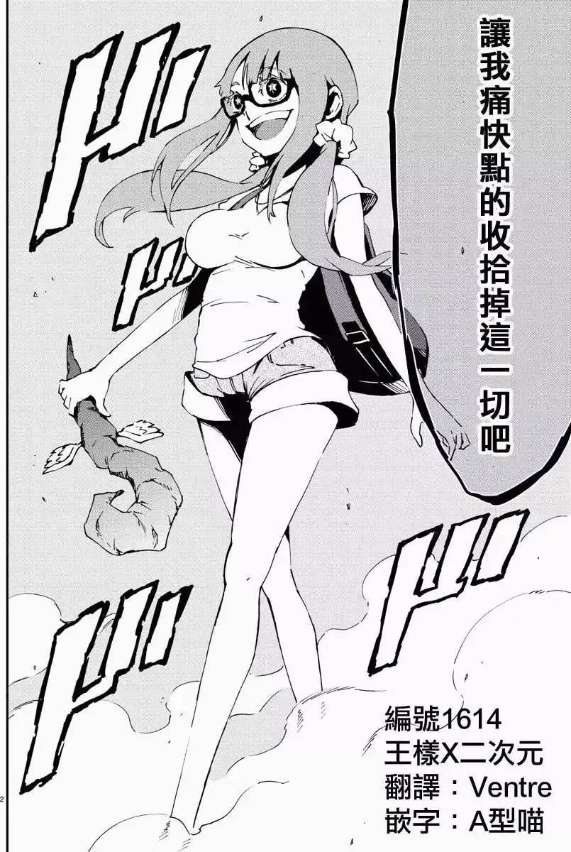 第04回 第32页